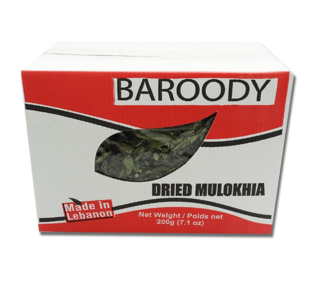 Baroody Dried Mulokhia (Dry Mallow) 200G
