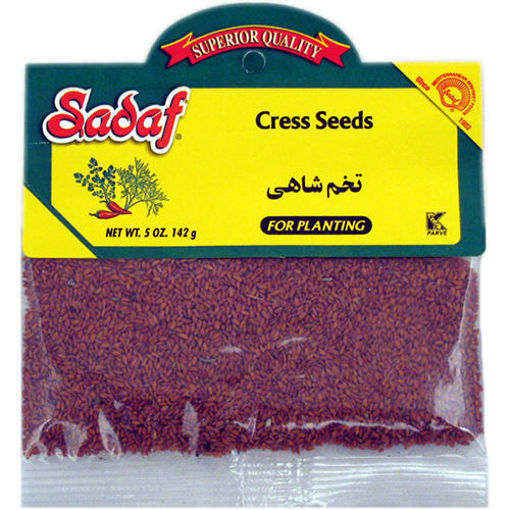 Sadaf Cress Seeds (Shahi Seed For Planting) 14G