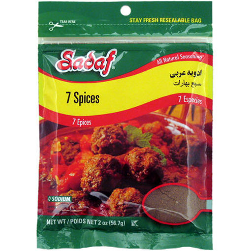 Sadaf Seven Spice 56G
