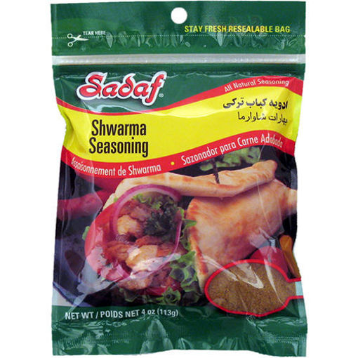 Sadaf Shwarma Seasoning 113G