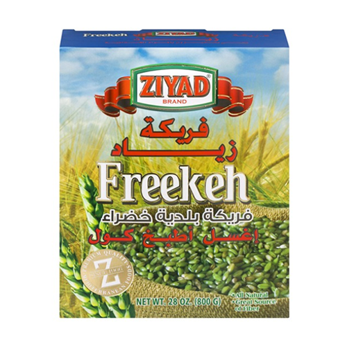 Ziyad Freekeh 800G