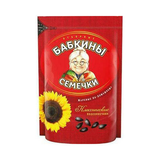 Babkiny Whole Roasted Sunflower Seeds 500G