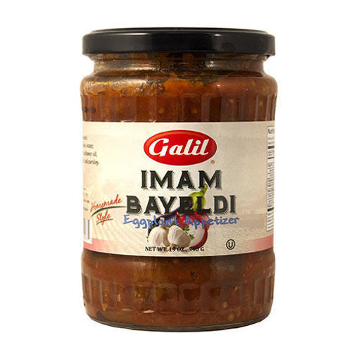 Galil Imam Bayildi (Eggplant Appetizer) 540G