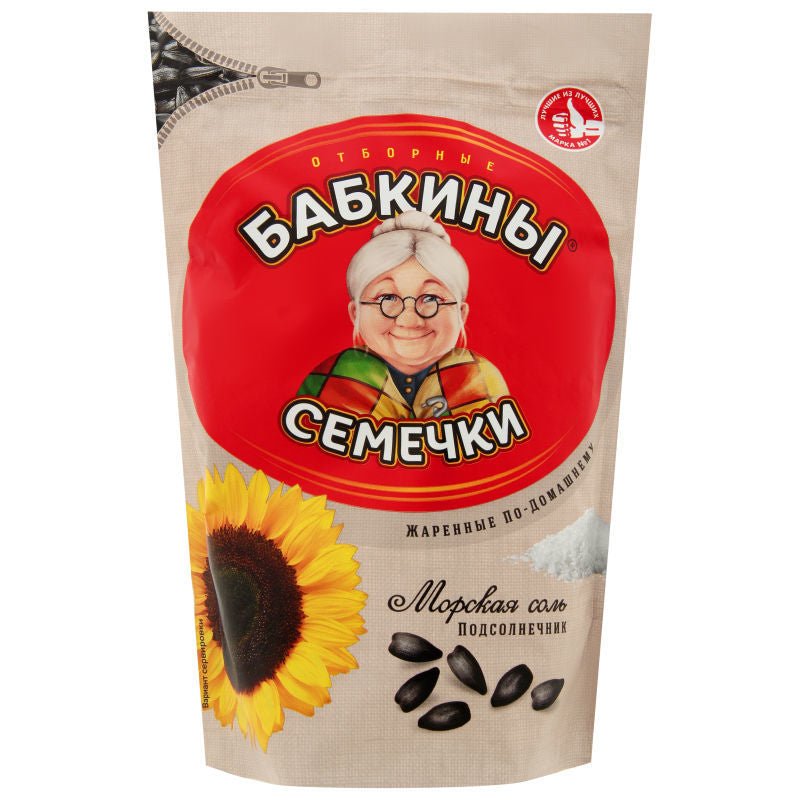 Babkiny Salted Sunflower Seeds 300G