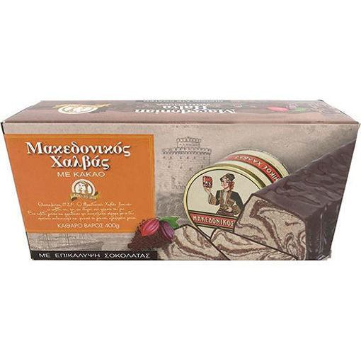 Haitoglou Chocolate Covered Halva W/Cocoa 400G