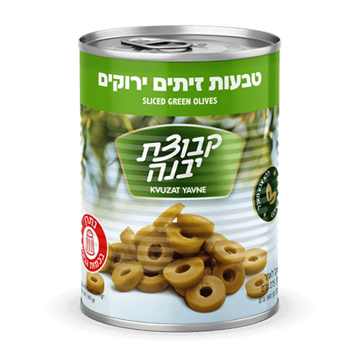 Kvuzat Yavne Sliced Green Olives
