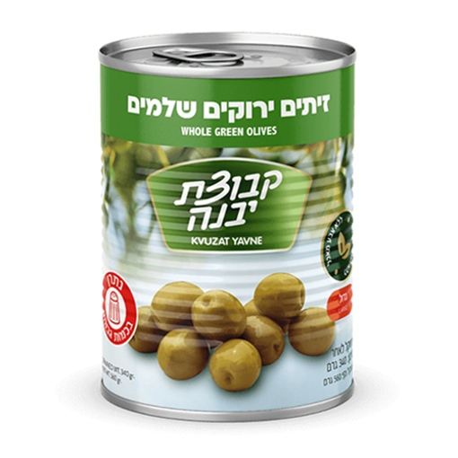 Kvuzat Yavne Whole Green Olives 540G