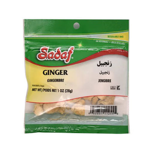 Sadaf Dried Ginger (Whole)  0.75 Oz