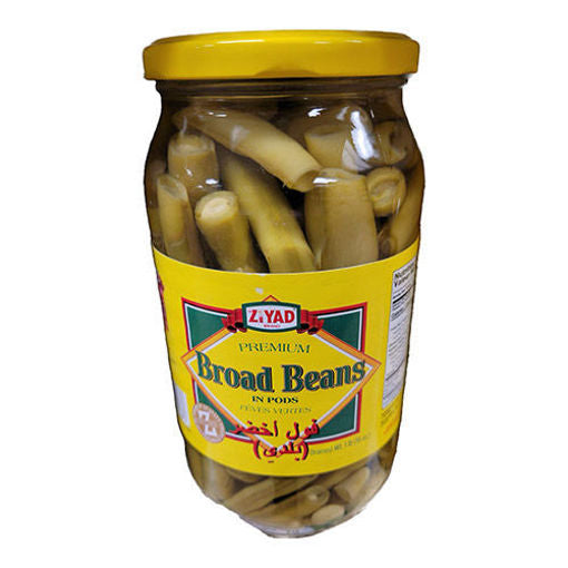 Ziyad Broad Beans (Bakla) 454G