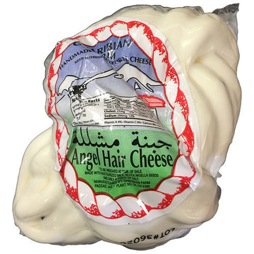 Gharibian Armenian Angel Hair Cheese With Black Seed 0.75 Lb