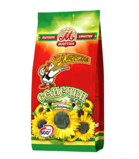 Premium Sunflower Seeds From Martin | Semechki Ot Martina 500 G