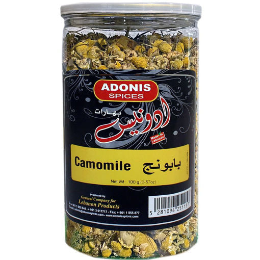 Adonis Dried Lebanese Chamomile Flowers (100G)