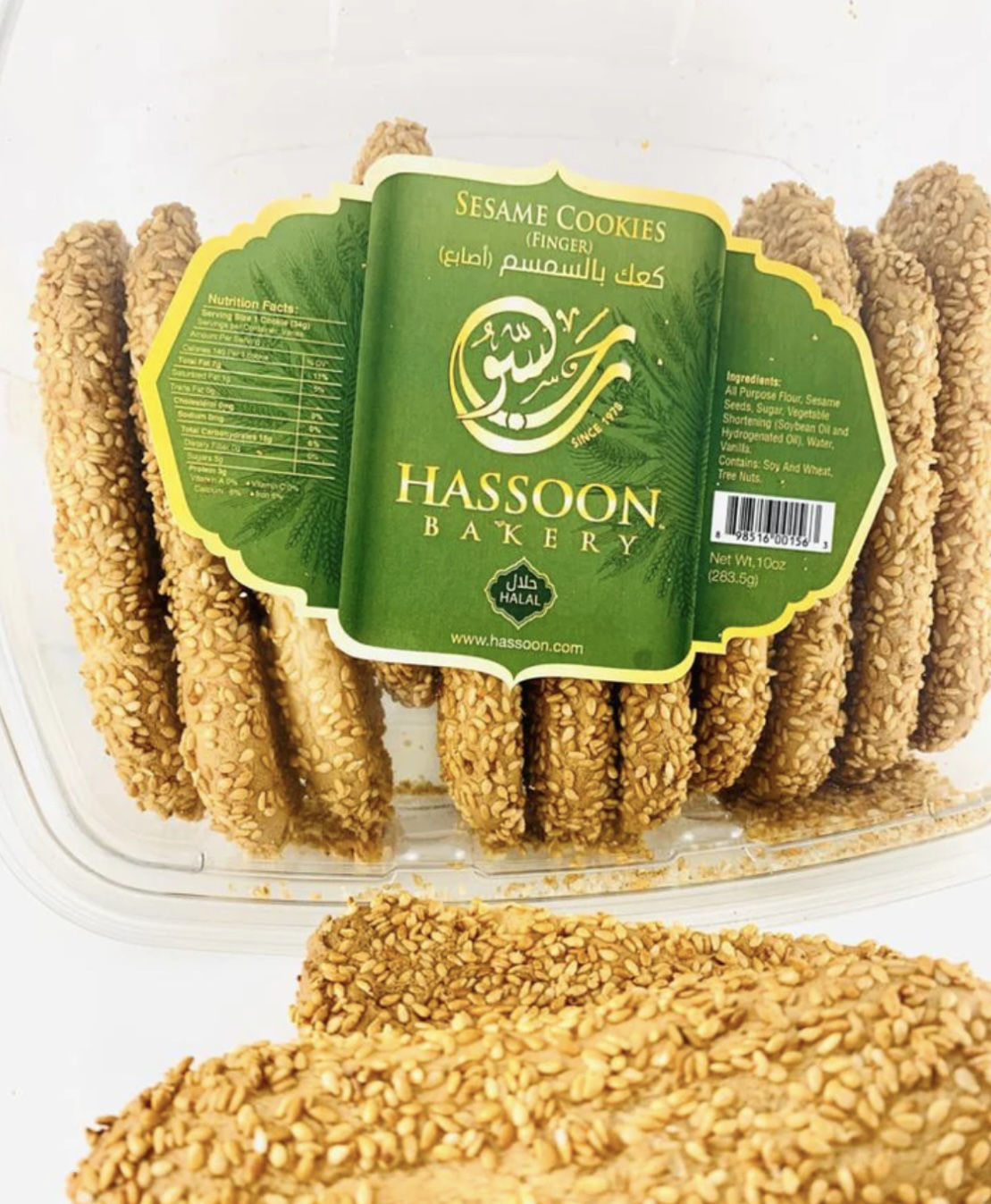 Hassoon Bakery Sesame Cookies (Finger) 283 G