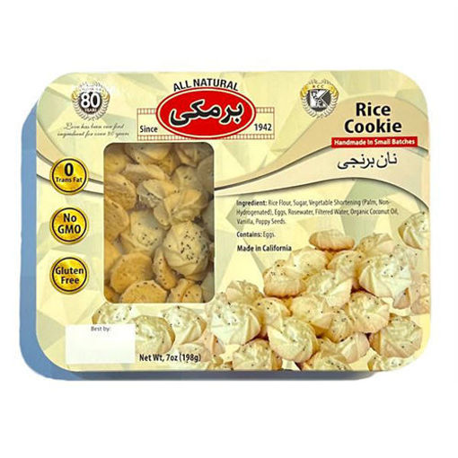Barmaki Rice Cookies 198G