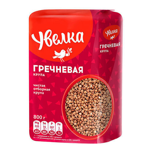 Uvelka Buckwheat Groats Extra 800G