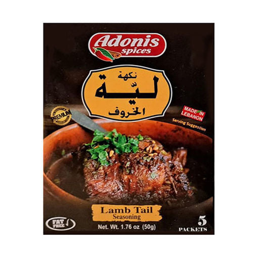 Adonis Lamb Tail Seasoning 50G