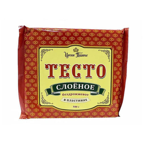 Tsarskoye Podvorye Puff Pastry Dough (No Yeast) 500G