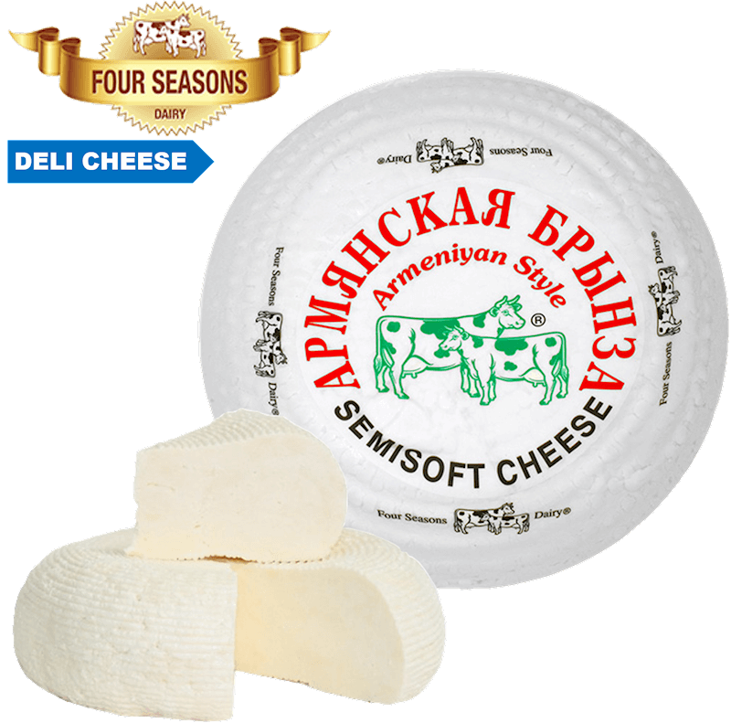 Armenian Brinza Cheese 454 G